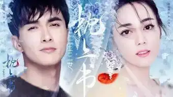 2019年待播的八部超长电视剧,全都是大制作,最后一部竟然长达80集