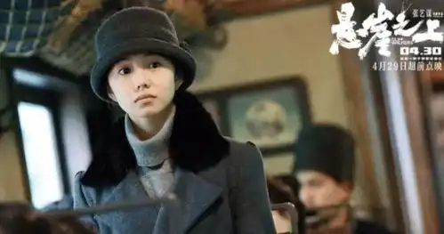 不用任何流量明星,张译贡献教科书式演技,悬崖之上远超预测
