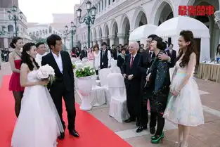 最强囍事曝大结局剧照重金打造最强婚礼