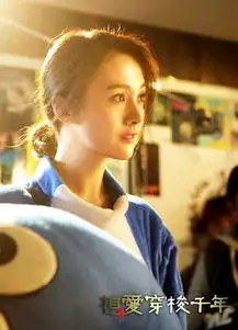 相爱穿梭千年首曝花絮郑爽上演cosplay