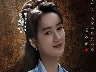 倾城亦清欢演员表倾城亦清欢主要角色人物介绍
