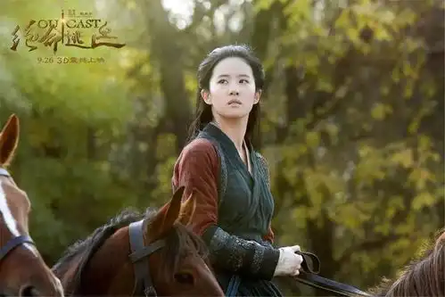 花木兰变网大南烟斋笔录难播刘亦菲尴尬跌份