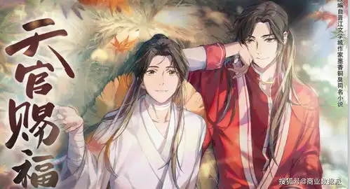 两次上市之间,b站的破费与破圈