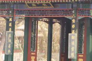 北京颐和园谐趣园十三幅楹联图解
