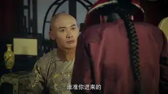 延禧攻略第47集剧照,延禧攻略图片