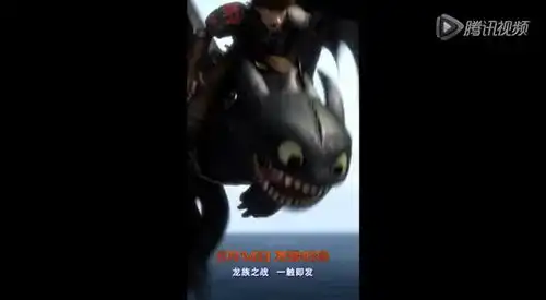 驯龙高手2曝中文动态海报龙族九神兽曝光
