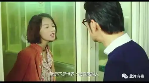 喜欢你一个连吻都没有的爱情电影,却太讨人欢心了
