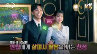 德鲁纳酒店结局幕后花絮公开,满月社长喊卡后眼泪停不了