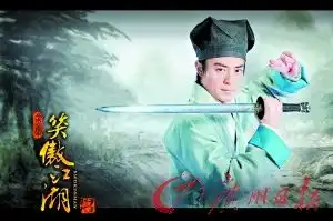 笑傲江湖定妆照遭吐槽818古装剧雷人穿帮镜头
