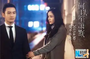 电源版何以笙箫默旧金山剧照美景美颜获赞良心制作