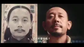 让子弹飞经典场景之一谁是马邦德cut
