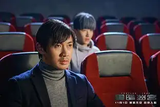 黑暗迷宫提档10月31日聂远一人分饰两角