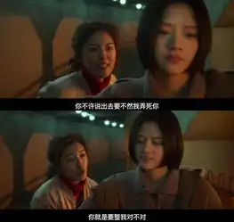 悲伤逆流成河面对校园霸凌,勇敢反击,对霸凌大声说不

