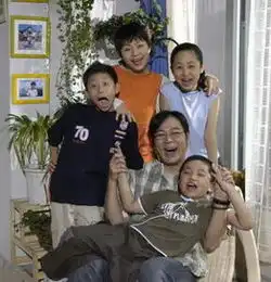 家有儿女第一部
