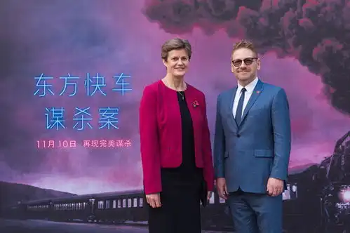 表情东方快车谋杀案英国首战告捷导演布拉纳亮相英国驻华使馆...表情
