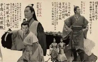 琅琊榜曝水墨人物画册古装巨制未播先热