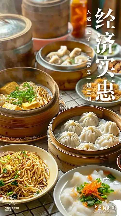 人这一辈子,一定要去一趟三明