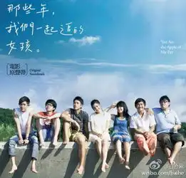 那些年,我们一起追过的女孩若干年后,你会参加你的沈佳宜柯景腾的婚礼吗
