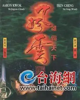 慢动作拍不出文化韵味