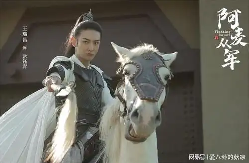 大女主剧阿麦从军将播,张天爱一女带三男,这阵容如何