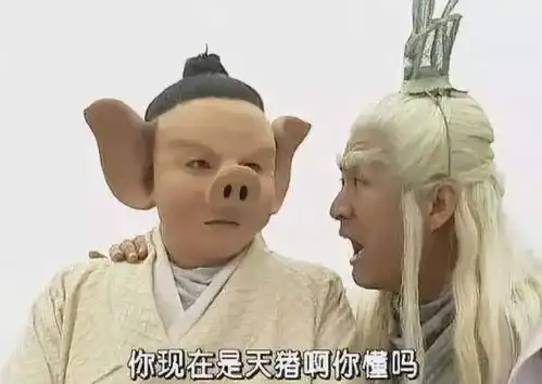 春光灿烂猪八戒翻拍,徐峥猪头扮相,娱乐圈男演员谁敢试

