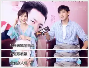 李现自曝拍亲爱的杨紫跟他一起减肥难怪杨紫的腿那么细