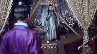 大唐荣耀第49集剧照,大唐荣耀图片
