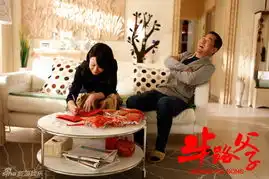 半路父子张国立刘若英甜蜜备喜帖