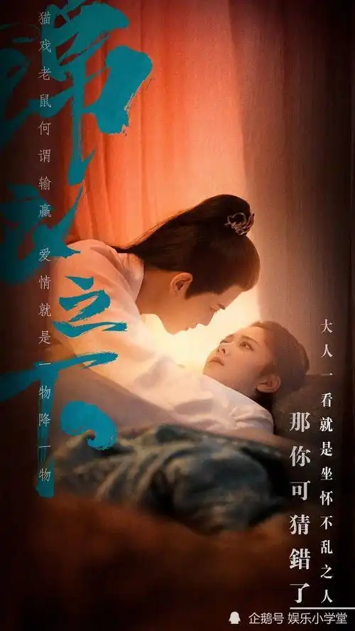 继杨幂杨紫后谭松韵也自带旺男主体质,两部待播剧搭档新男神