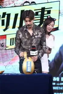 疯狂小事七夕首映陈伟霆自嘲单身狗