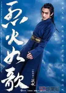 烈火如歌将要上线,迪丽热巴美疯了,与温润如玉的仔仔配一脸
