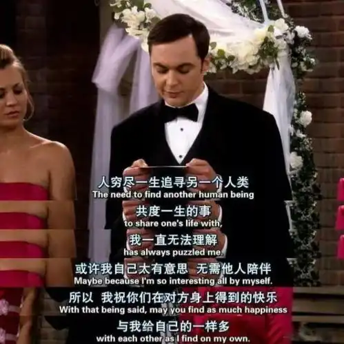 11年过去了,谢耳朵和艾米终于结婚了大结局真的是甜蜜暴击