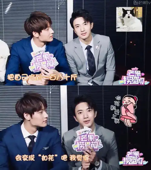 别那么骄傲杀青张博涵陈子由互侃逗趣十足