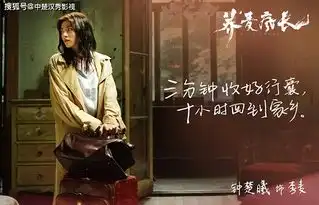 中楚汉秀爱情电影荞麦疯长定档0228,影后马思纯的奋斗史
