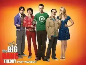 再见丨生活大爆炸电梯还没修好,青春已过12年
