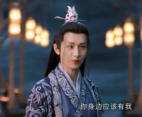 禹司凤还在受捧,成毅又一新剧将播看完剧照我想超前点播了
