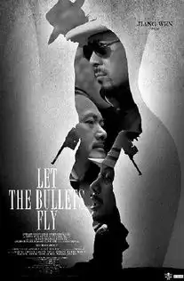 中秋节期间有什么电影