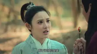 东宫第43集剧照,东宫图片