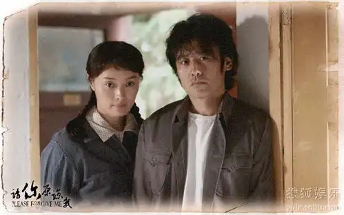 请你原谅我将播吴越开启吴秀波纯美初恋
