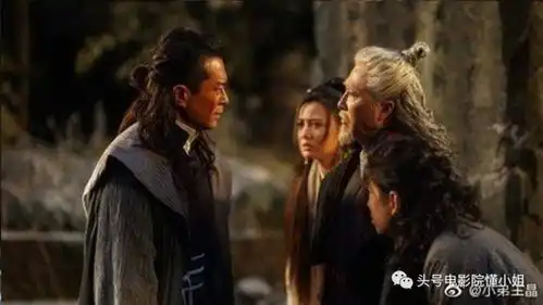 甄子丹古天乐林峯演权游看到新倚天屠龙记海报,我傻了
