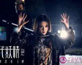 二代妖精刘亦菲上演腿咚扑倒倒追冯绍峰会上钩吗