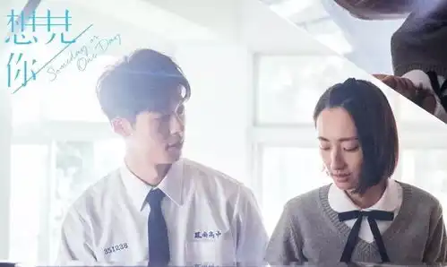 想见你收官,还记得全网被骂的陈韵如吗