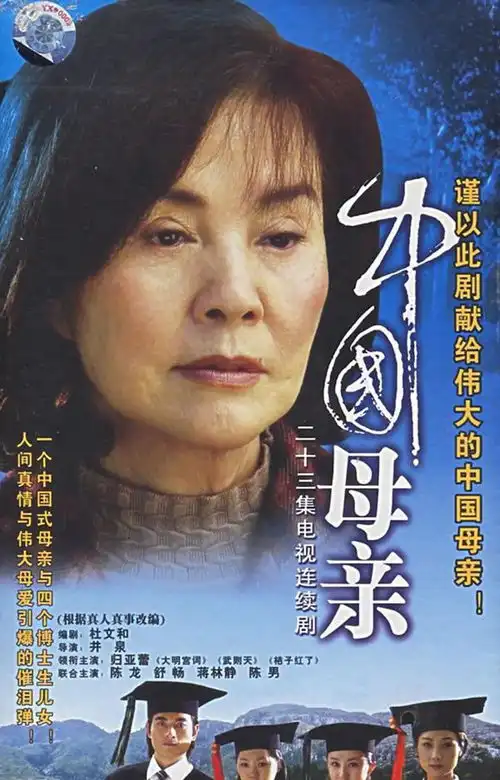 从琼瑶剧清纯少女,到大明宫词武则天,归亚蕾洗尽铅华仍优雅
