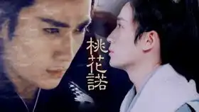 挥手向天涯,恰你我正年少赠持续傻笑虞十七
