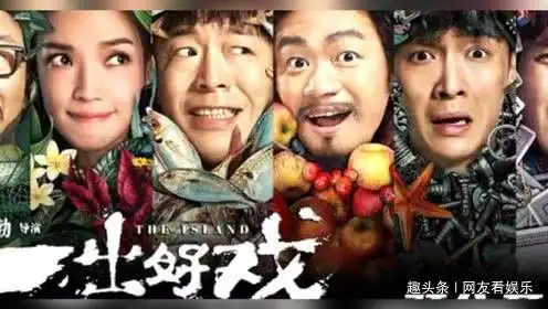 一出好戏电影简介经典台词解析观看剧照海报剧情观后感影评