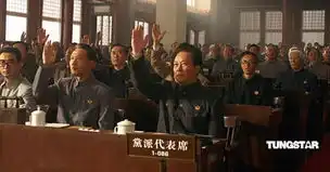 建国大业剧照曝光5