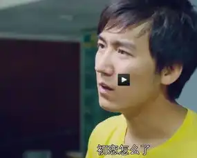 4年后再看匆匆那年细思极恐,沈晓棠和邝强关系或许不简单