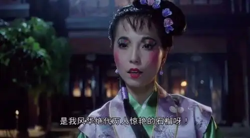 石榴姐宛琼丹,32岁与林正英相恋,41岁嫁豪门,老公独宠16年
