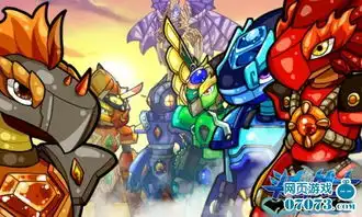 斗龙王进化之谜斗龙战士勇者先出场
