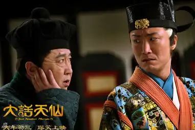 组图大话天仙精彩高清剧照